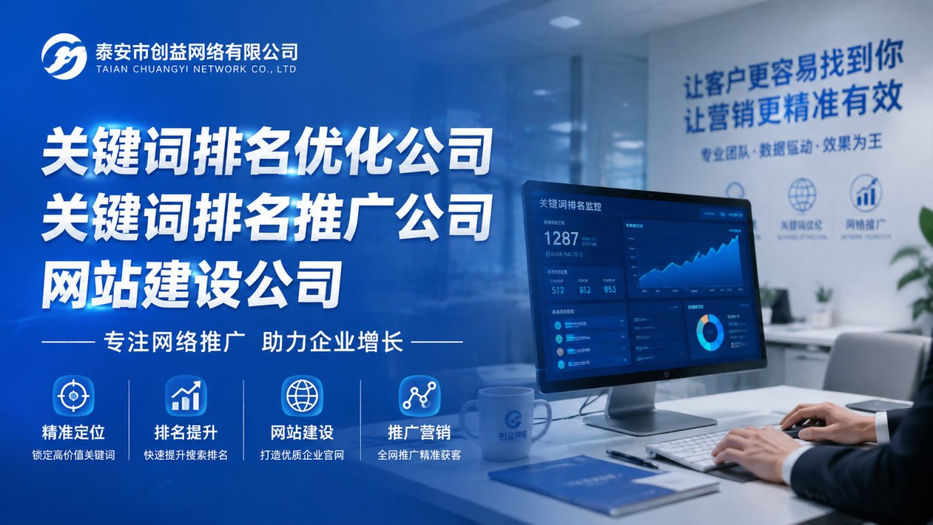 台儿庄区14年深耕服务1000+企业